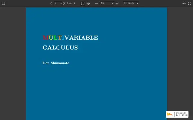 数学教科書