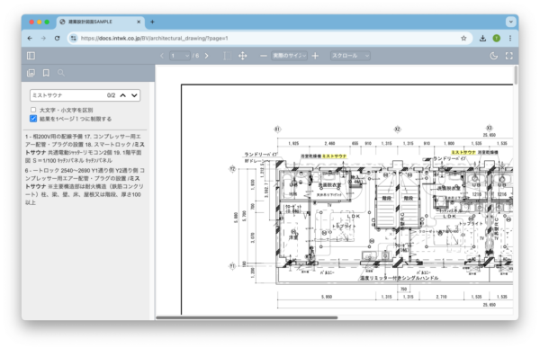 建築図面をHTMLで表示